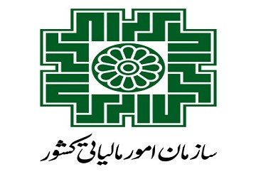 نحوه صدور برگ مالیات قطعی ۹۶ ابلاغ شد