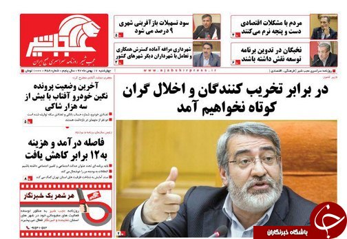 انتخابات سرمایه مهم مردم سالاری دینی