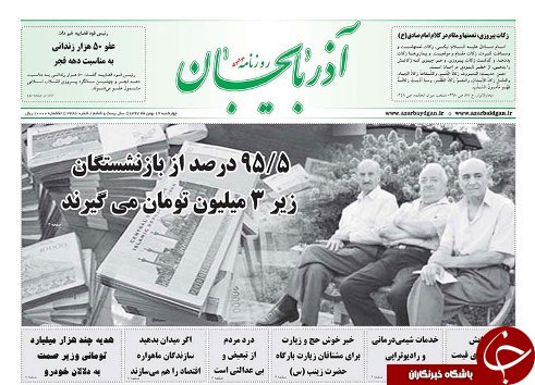 انتخابات سرمایه مهم مردم سالاری دینی