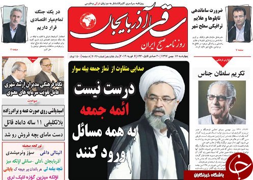 انتخابات سرمایه مهم مردم سالاری دینی