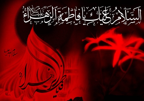 فاطمیه دوم هیئت در هرمزگان کجا برویم؟