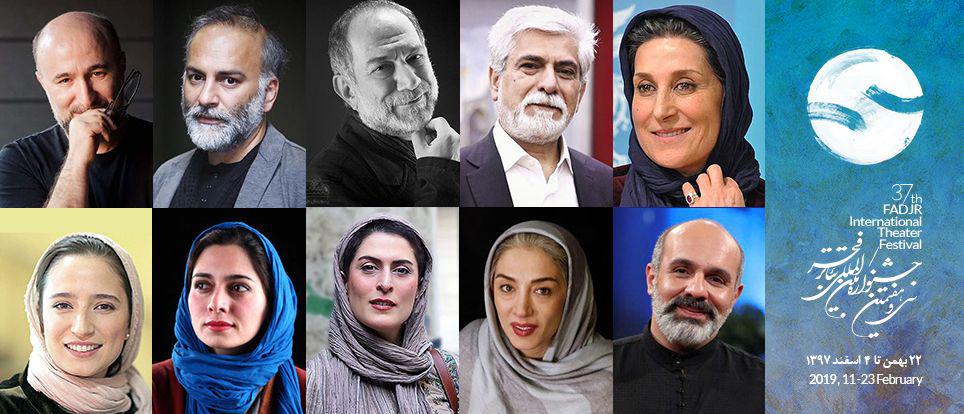 بازیگران نامآشنایی که به جشنواره سی و هفتم تئاتر فجر میآیند بازیگران نامآشنایی که به جشنواره سی و هفتم تئاتر فجر میآیند
