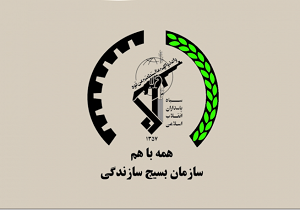 ۲ طرح عمرانی و اشتغالزایی بسیج سازندگی در سردشت افتتاح شد