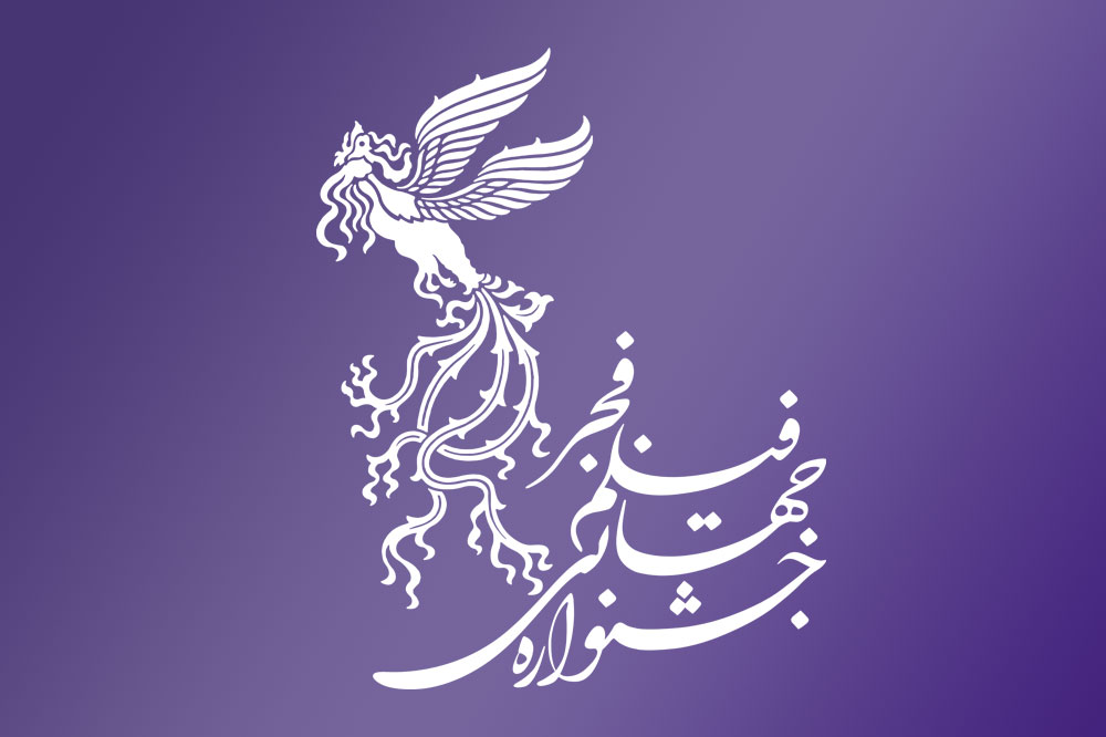 تکبیر گفتن حاضرین در مراسم اختتامیه فیلم فجر +فیلم