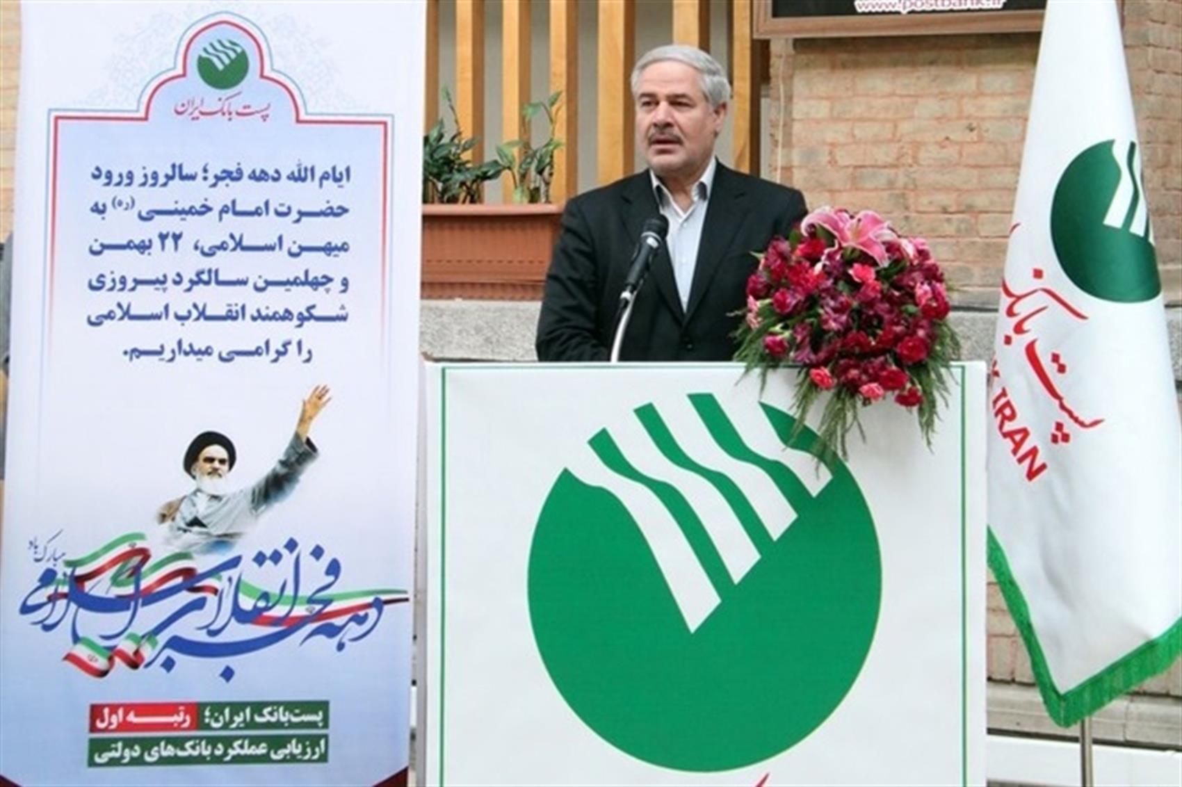 سامانه سلام و ادب پست بانک برای مشتریان رونمایی شد