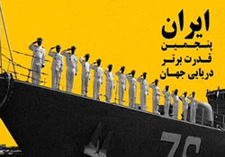 نظر جالب شهروندان تهرانی درباره توانایی ایران در ساخت جنگنده‌های پیشرفته + فیلم