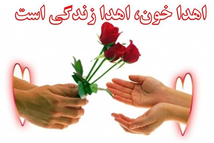 طرح نذر خون فاطمی در ایام فجر فاطمی در خراسان رضوی اجرا می‌شود