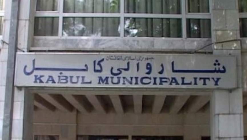 شهردار کابل منصوب شد