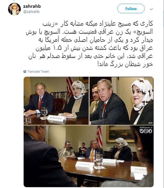 ناشی&zwnj;گری 