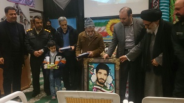 رونمایی از مستند «عرشیان بی نشان» در نایین