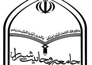 دعوت جامعه روحانیت شیراز از مردم برای شرکت در راهپیمایی ۲۲ بهمن