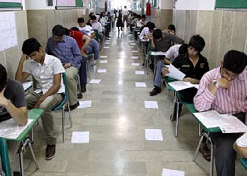 اعلام نتایج اولین آزمون جامع ادواری هنر