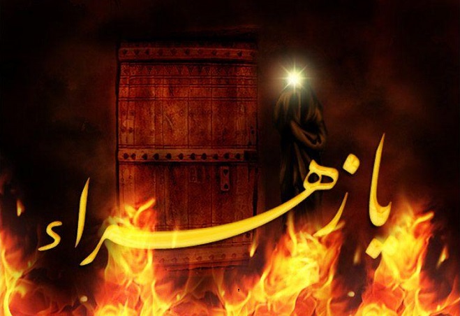 والپیپر و تصاویر پروفایل ویژه شهادت حضرت زهرا(س)