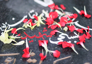 میهمانی لاله‌ها در چهلمین بهار پیروزی انقلاب اسلامی