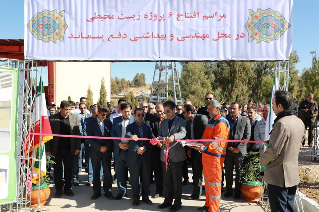 افتتاح ۶ طرح زیست محیطی در شیراز
