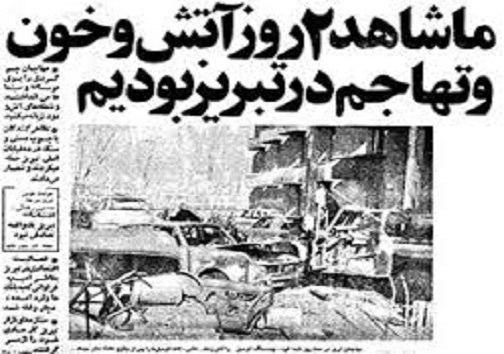 قیام تبریز نقطه عطفی در تاریخ انقلاب اسلامی/ وقتی تبریز از ظهر تا غروب آفتاب در کنترل انقلابیون بود!
