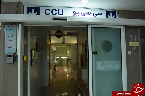 چه افرادی در CCU بستری می شوند؟!
