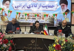 تشکیل جلسه ستاد بحران برای مقابله با ملخ صحرایی در دشت آزادگان