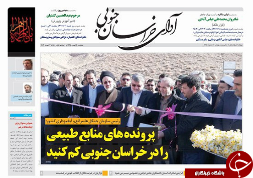 بالگرد امدادی در فرودگاه بیرجند آشیانه کرد