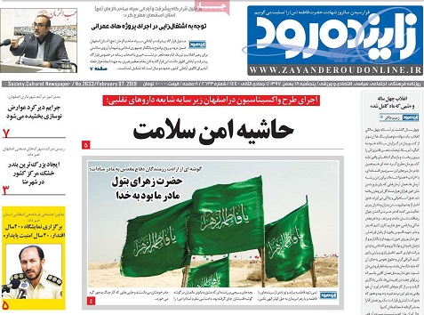 تربیت هزارتاجر اصفهانی تا ۵ سال آینده/ فعالان اقتصادی درسرگردانی به سر می برند