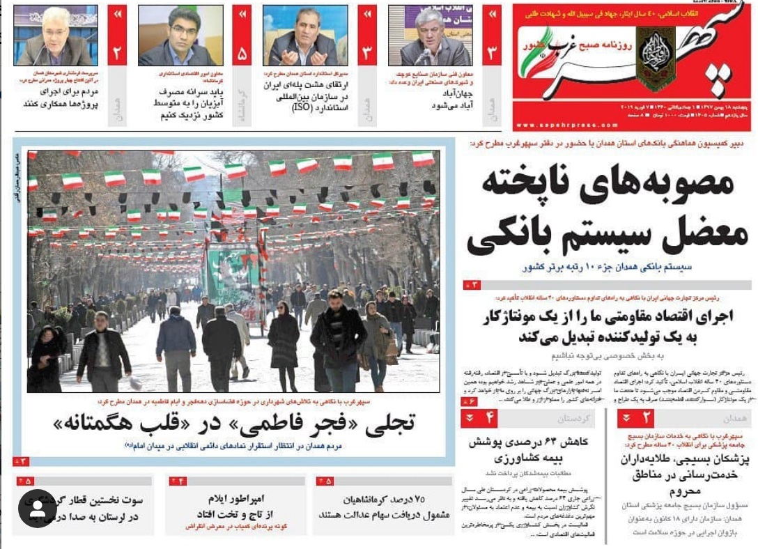 سیسیسیس