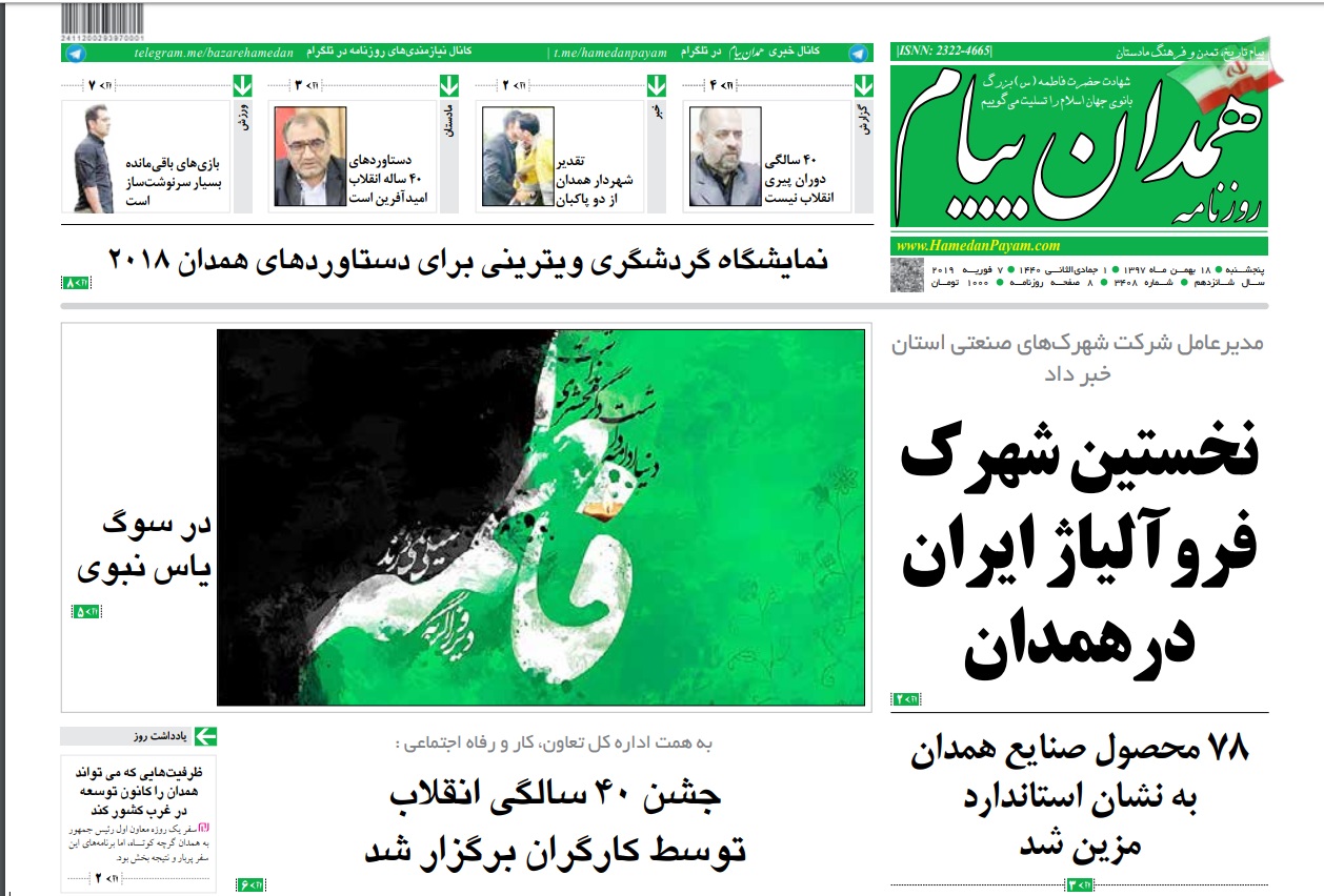 سیسیسیس