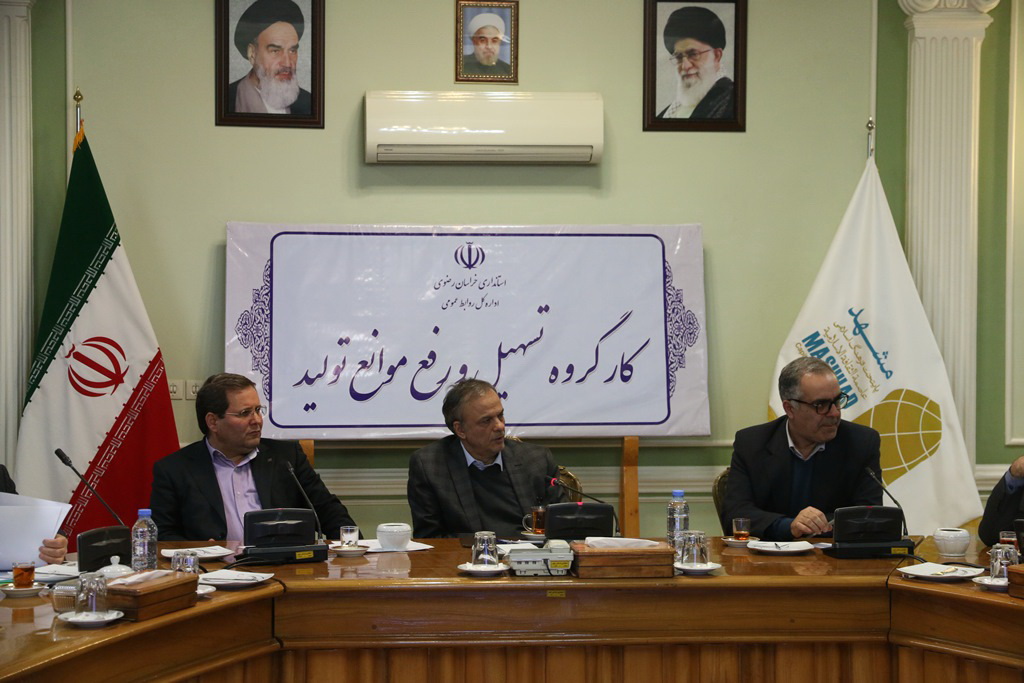 وضعیت ۲۳ بنگاه اقتصادی خراسان رضوی تعیین تکلیف شد