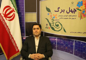 هدف آموزش و پرورش توجه به فرهنگ و هویت اسلامی و ایرانی
