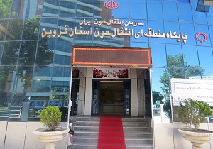 تعطیلی یک روزه اداره کل انتقال خون قزوین