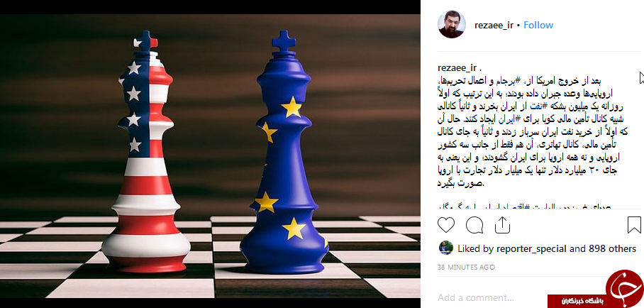 رضایی
