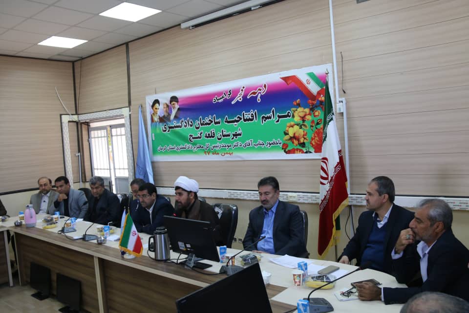 رشد ۲۵ درصدی خروجی پرونده‌ها در دادگستری قلعه گنج