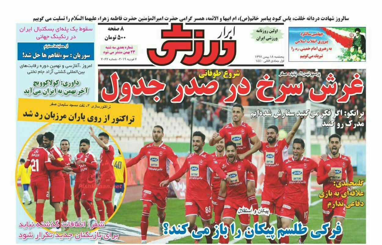 پدیده&zwnj;ای به نام پرسپولیس/ قرارداد غیرقانونی استقلال/ درخشش ستاره&zwnj;ها در کهکشان تراکتور