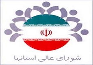 خبرنگار: کاظمی&zwnj;/شورا&zwnj;های روستا هیچ نقشی در برنامه&zwnj;ریزی بخش&zwnj;های استان ندارند