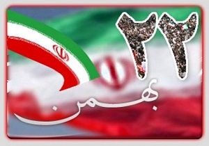 اعلام مسیر‌های راهپیمایی ۲۲ بهمن ۹۷ در آبادان و خرمشهر