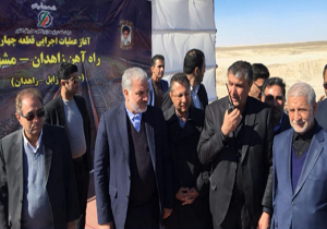 آغاز عملیات احداث قطعه چهارم راه آهن زاهدان زابل مشهد