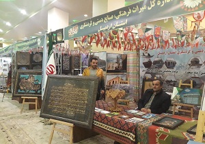 حضور فعال اداره کل میراث فرهنگی اردبیل در نمایشگاه دستاورد‌های انقلاب اسلامی