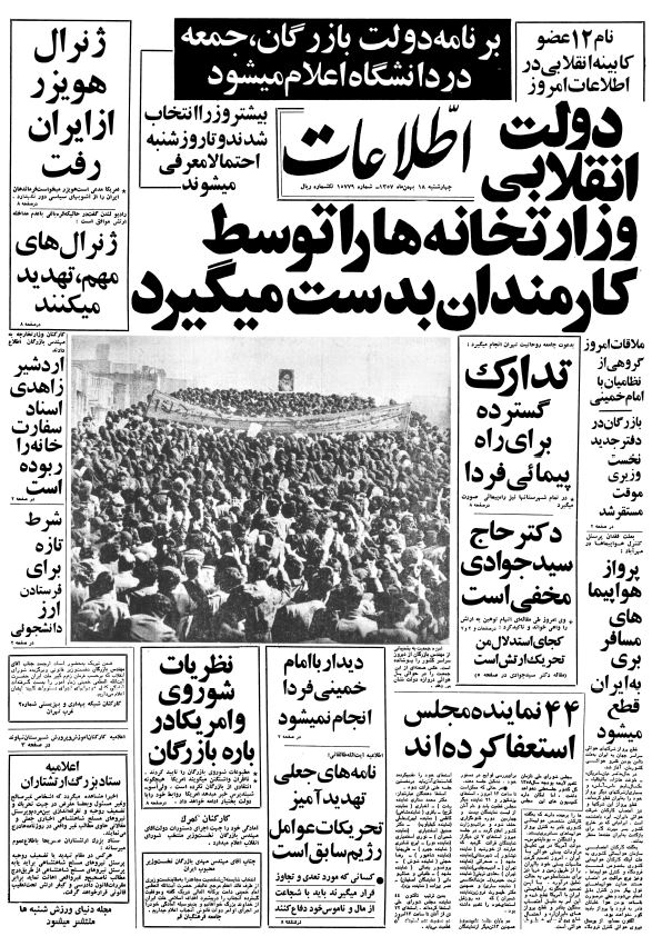 سفیری که دزد از آب درآمد! + عکس