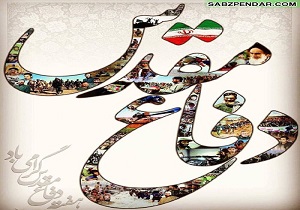 خدمت جدید برای ایثارگران و جانبازان دفاع مقدس شهرستان بوکان
