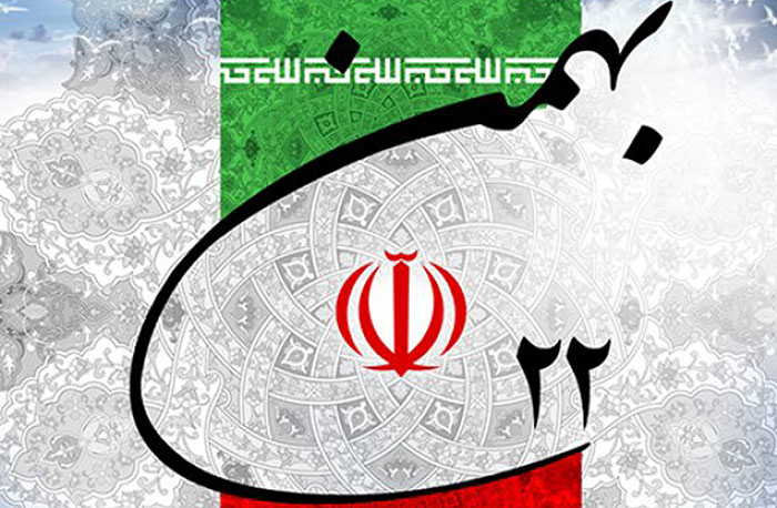 راهپیمایی  ۲۲ بهمن ماه ، مظهر اقتدار ملی
