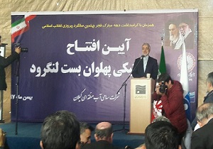 بزرگترین سد لاستیکی گیلان به بهره&zwnj;برداری رسید
