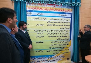 ۴۵ پروژه اقتصادی و عمرانی در گرمی به بهره برداری رسید