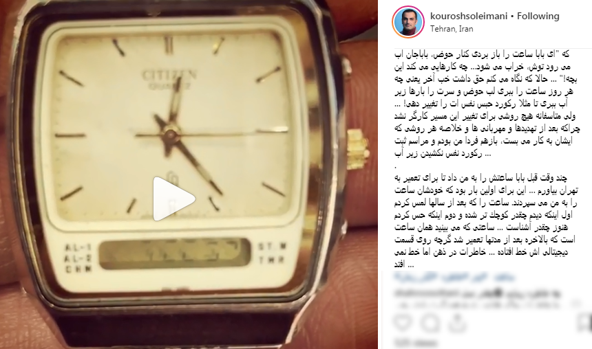 خاطره جالب بازیگر سرشناس از رکورد حبس نفس زیر آب + فیلم