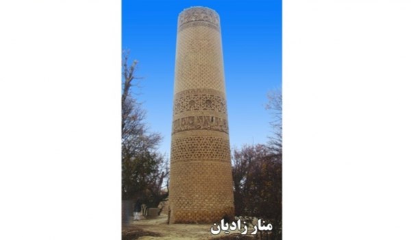 زادیان؛ کهن&zwnj;ترین مناره اسلامی در افغانستان