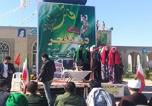 برگزاری مراسم ایام فاطمیه و دهه فجر در گمبوعه