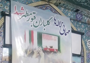 میهمانی لاله ها در گلزارهای شهدای استان سمنان