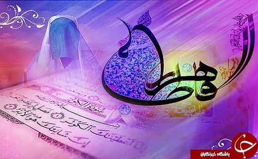 حدیث بی نشانی یاس نیلوفری