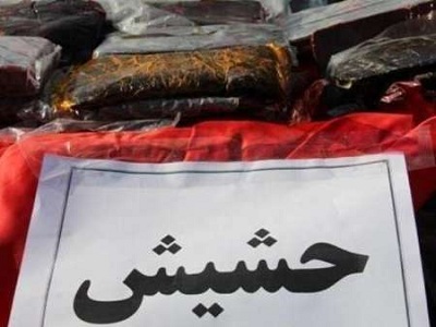کشف ۹۷ کیلوگرم حشیش در عملیات مشترک پلیس بوشهر و فارس