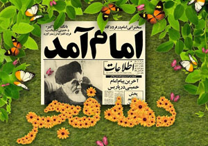 ۴۸ طرح در حوزه شهرداری بهره برداری شد
