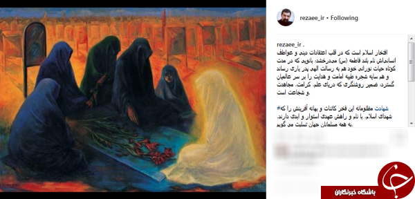 پیام تسلیت محسن رضایی به مناسبت شهادت حضرت زهرا(س)