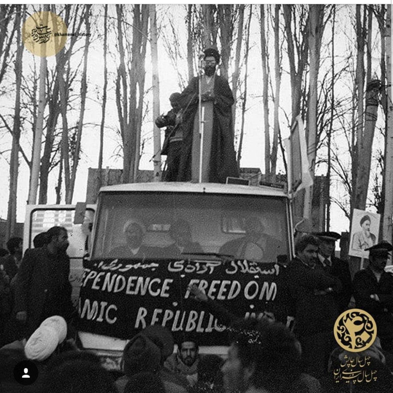 تصاویری از فعالیتهای مبارزاتی رهبر انقلاب در بحبوحه انقلاب اسلامی